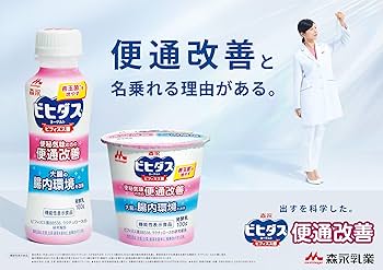 【中古】 腸が弱ると老化が早まる 腸が元気になるビフィズス菌と食物繊維/主婦と生活社/光岡知足 81a2u81PIDL.jpg